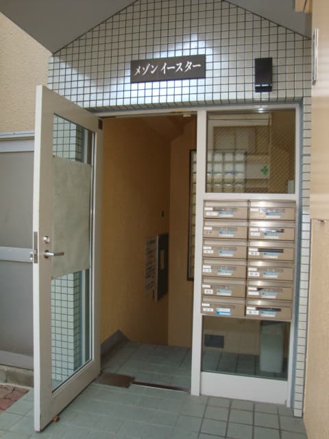 Room image 14
