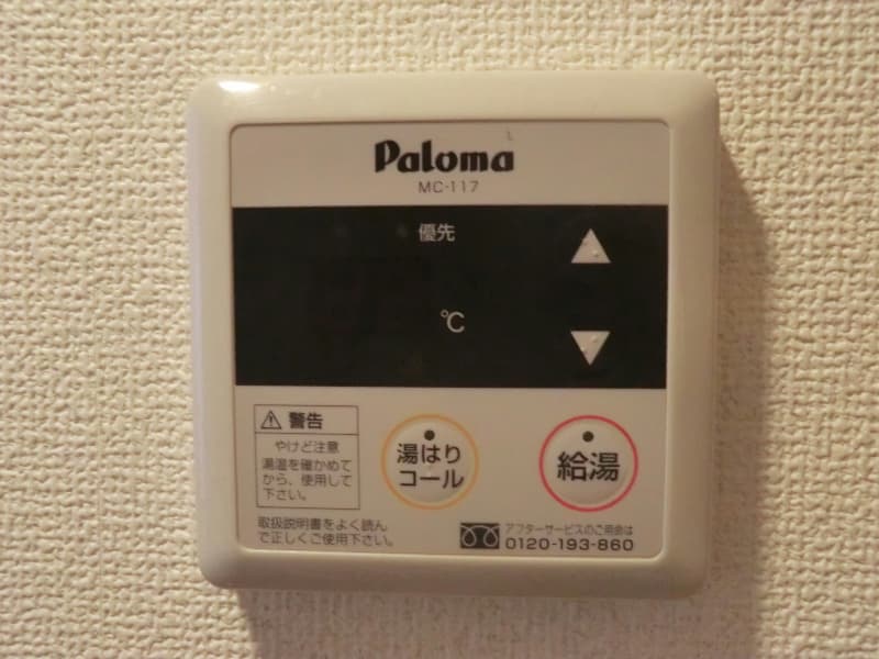 Room image 12