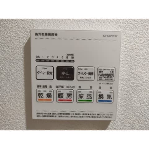 Room image 13