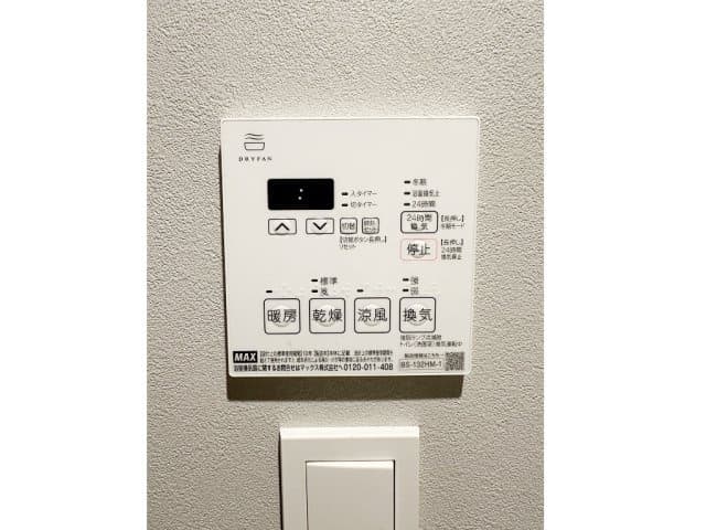 Room image 15