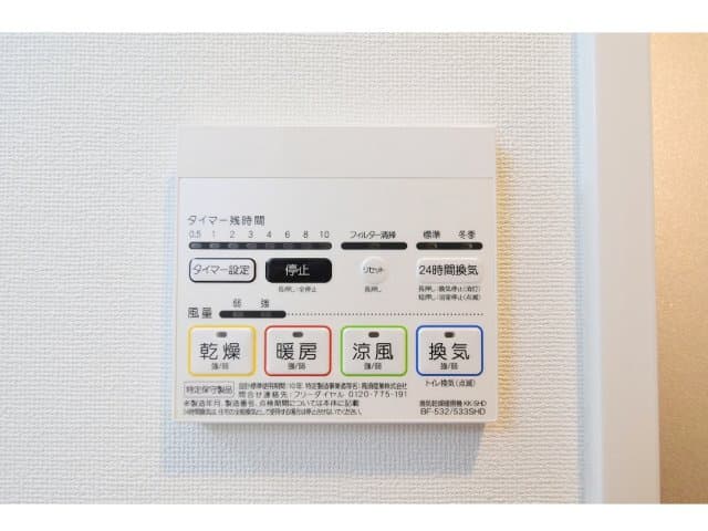 Room image 16