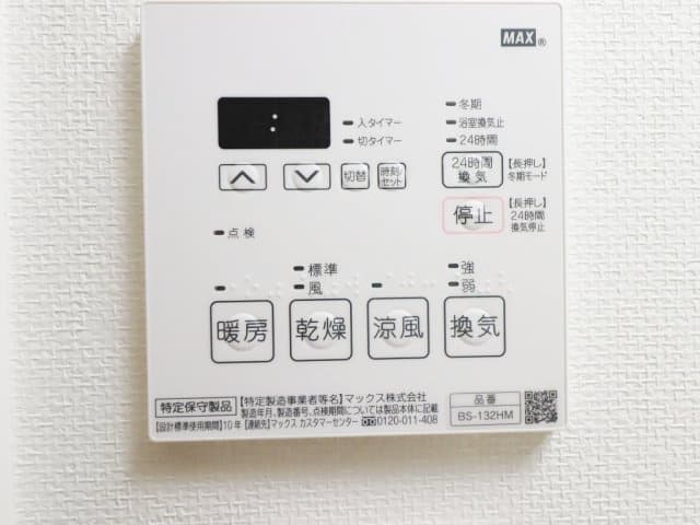 Room image 14