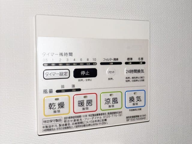 Room image 14