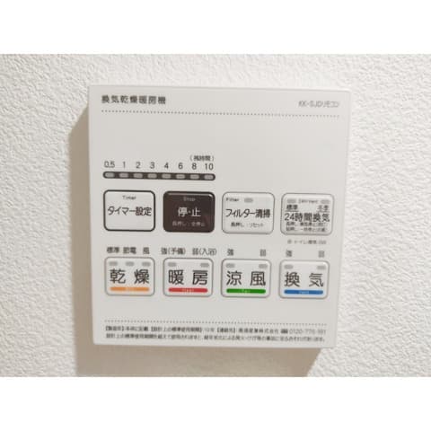 Room image 11