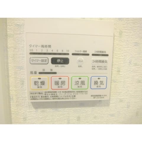 Room image 9