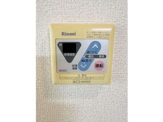 Room image 15