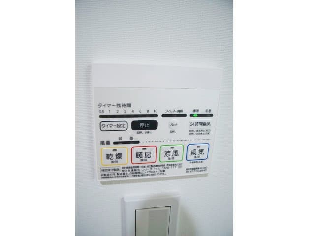 Room image 11