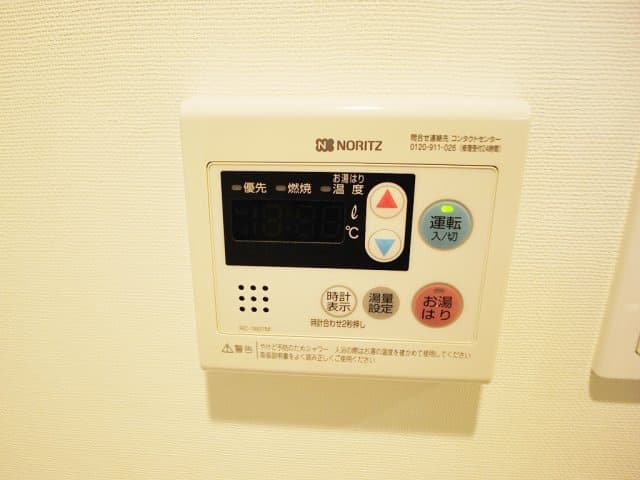 Room image 12