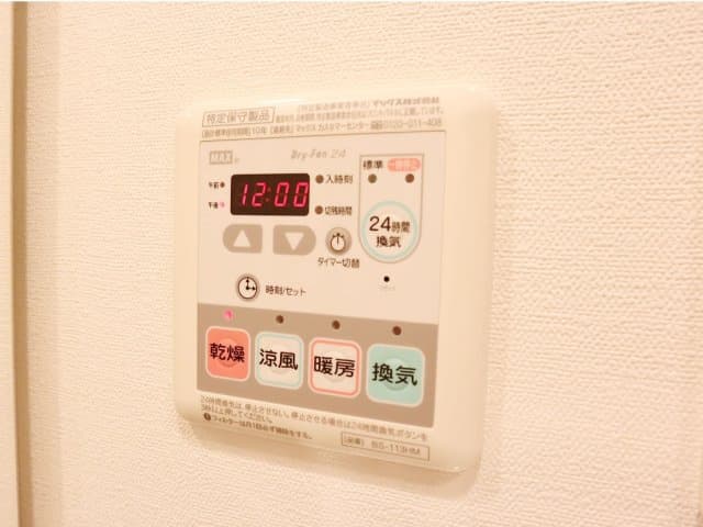 Room image 13