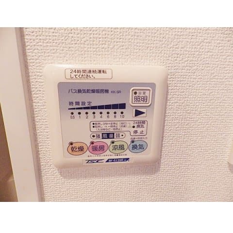 Room image 8