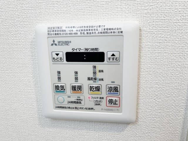 Room image 12