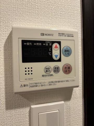 Room image 12