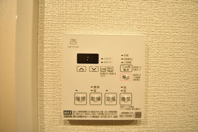 Room image 10