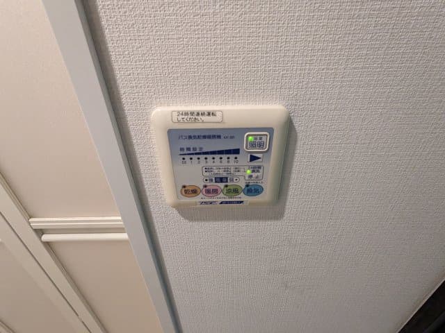 Room image 10