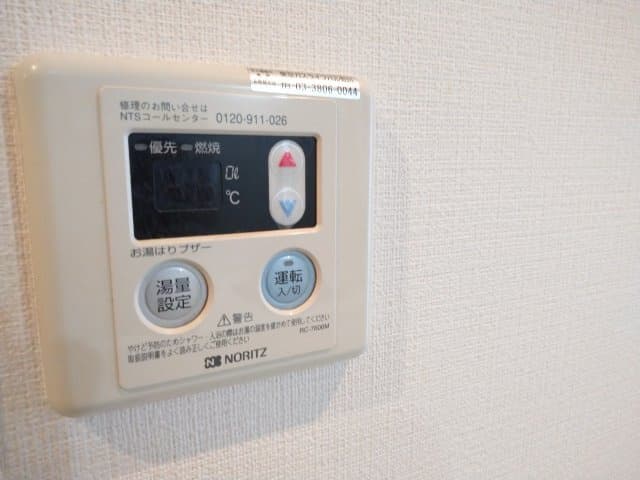Room image 14