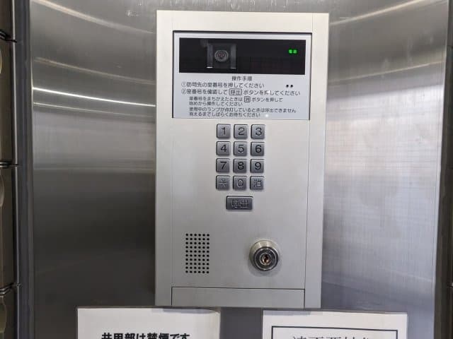 Room image 13