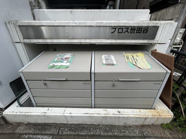 Room image 13