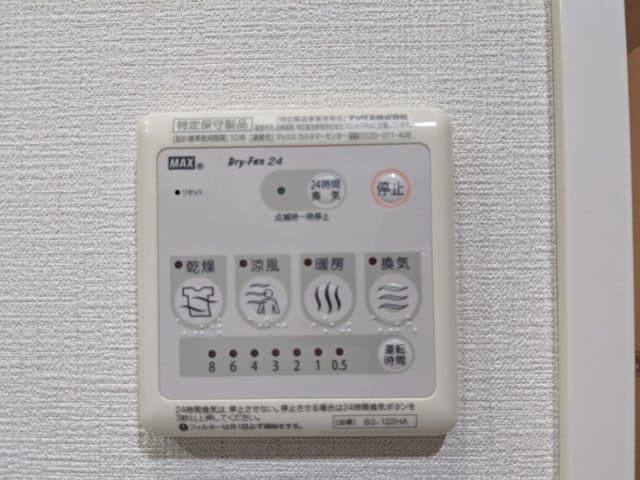 Room image 11