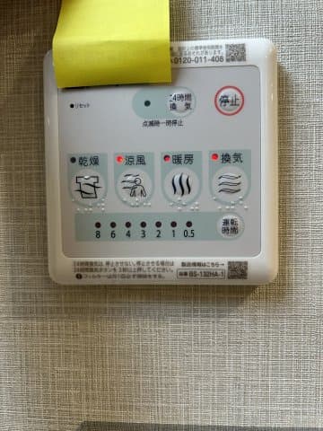 Room image 14