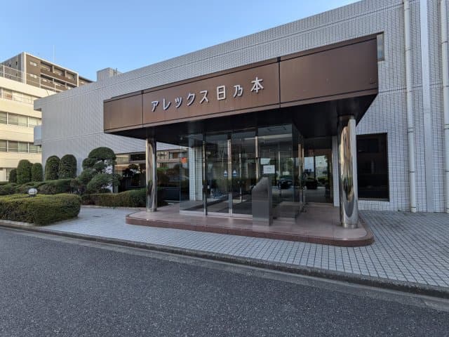 Room image 15