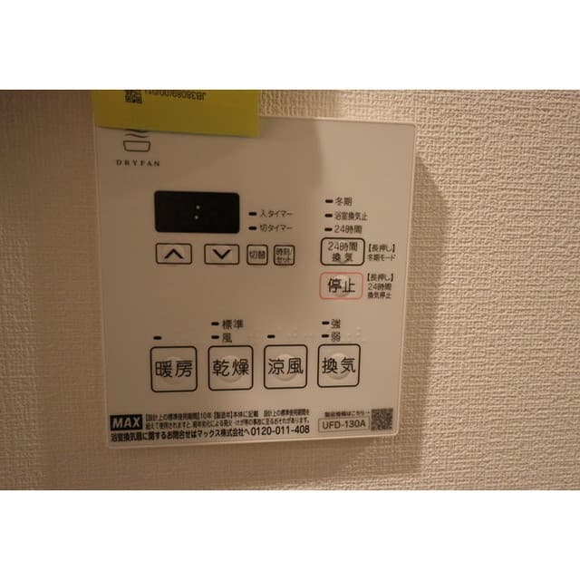 Room image 13