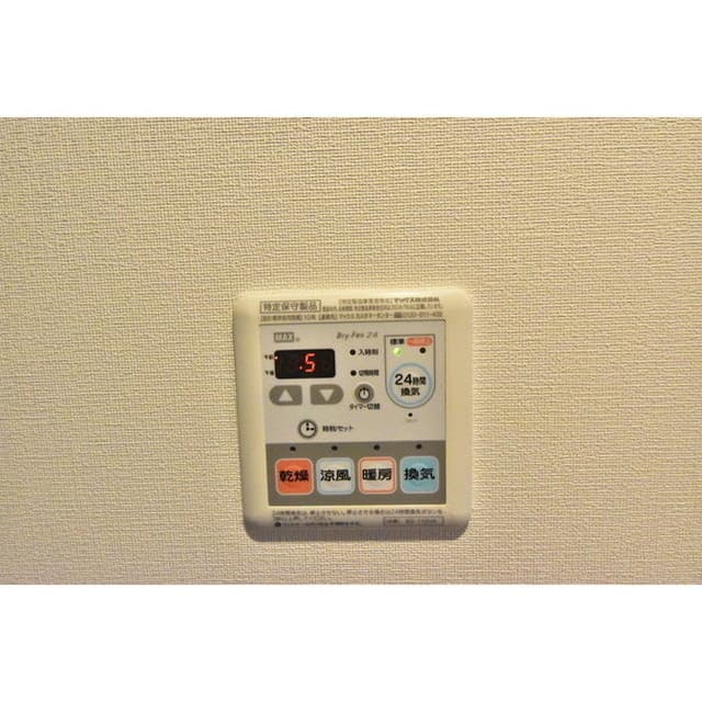 Room image 12