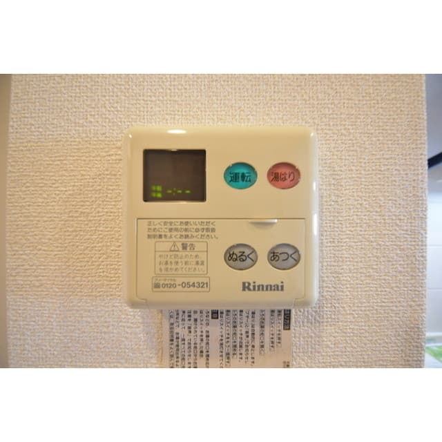 Room image 8