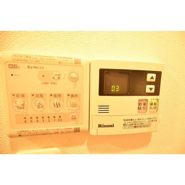 Room image 9