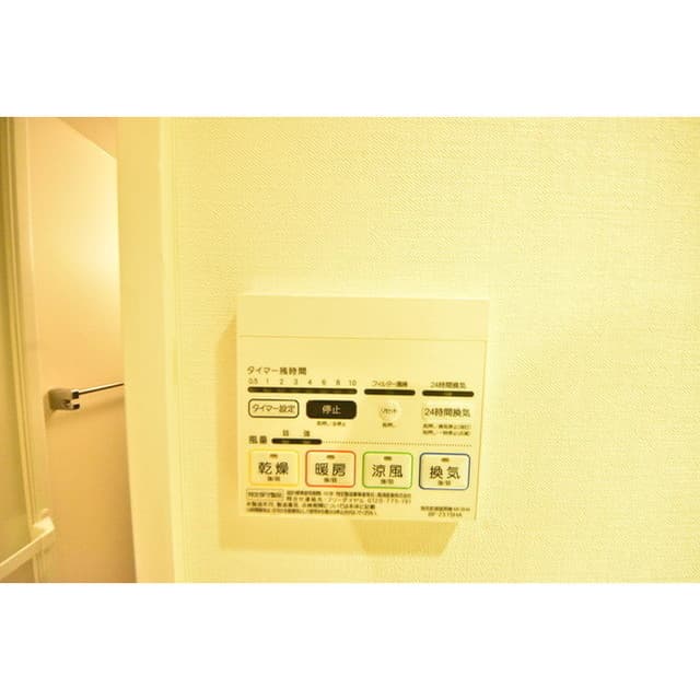 Room image 9