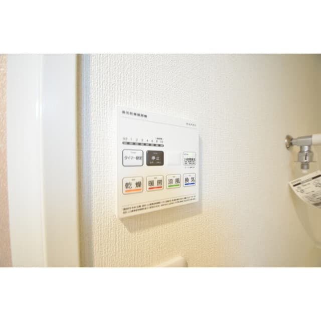Room image 14