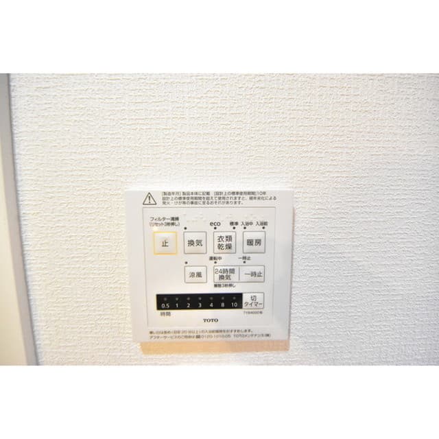 Room image 12