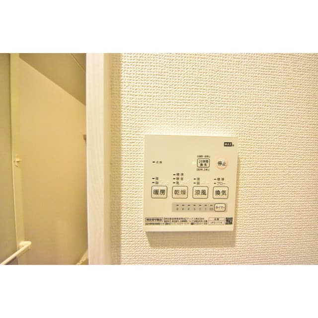 Room image 8