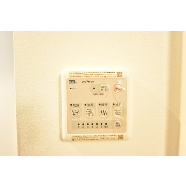 Room image 12