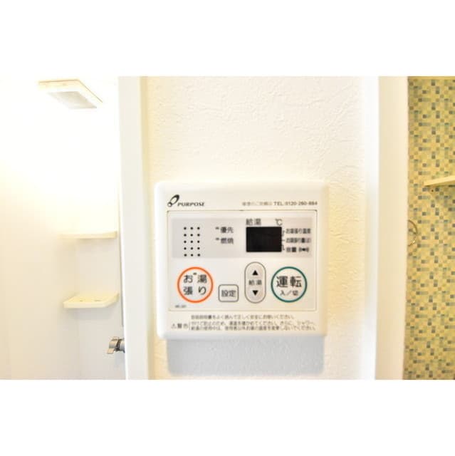 Room image 12