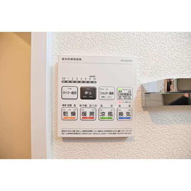 Room image 16