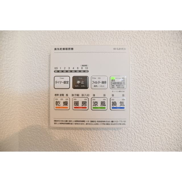 Room image 13