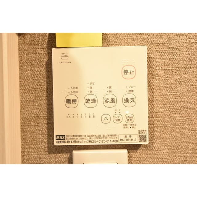 Room image 10