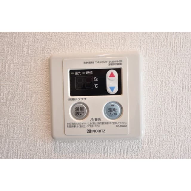 Room image 14
