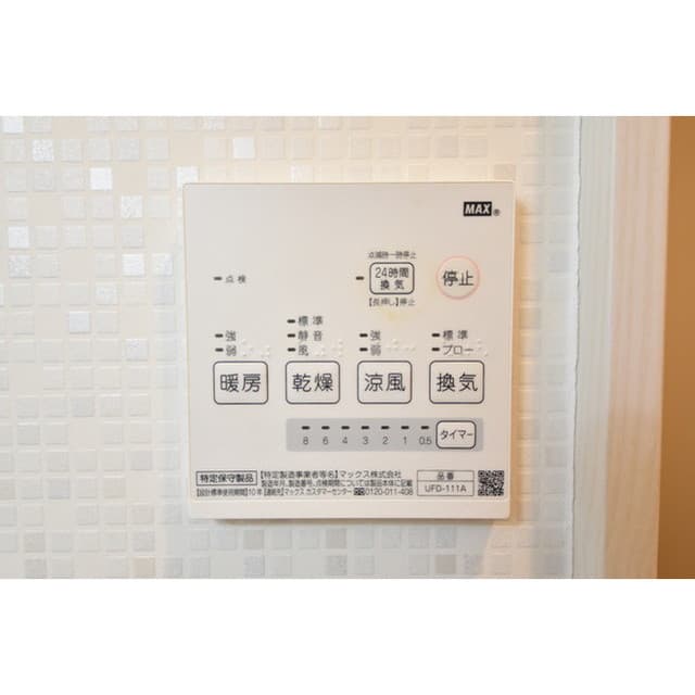Room image 14