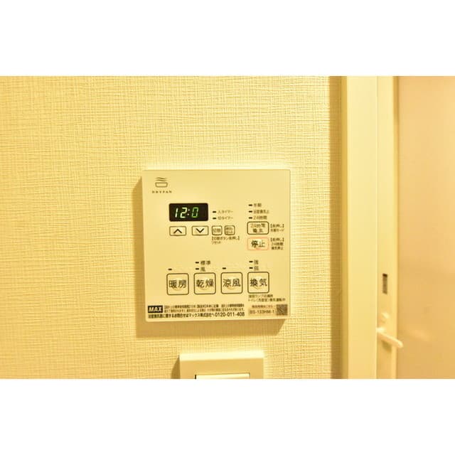 Room image 12
