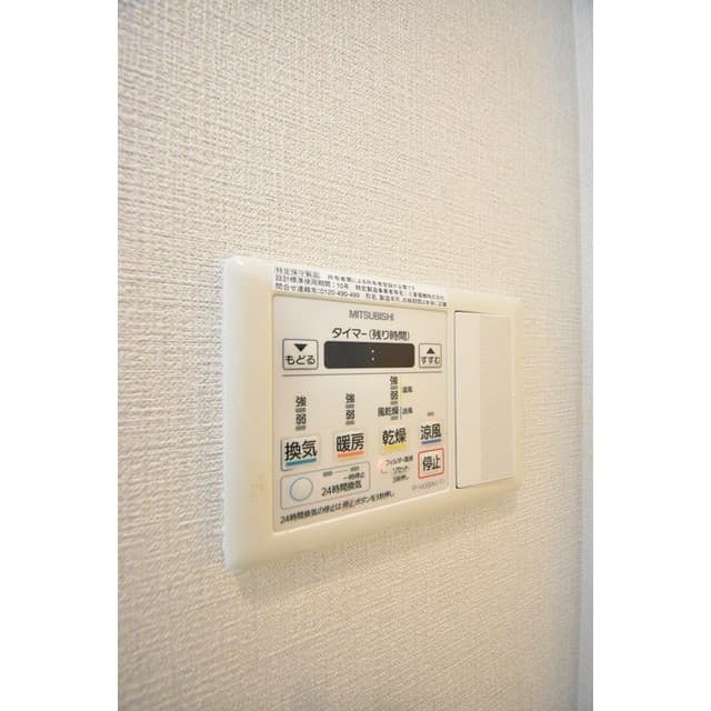 Room image 10