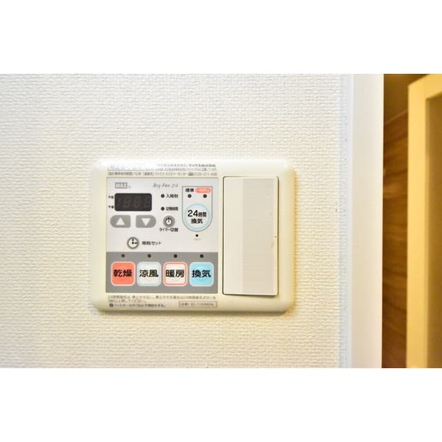 Room image 9