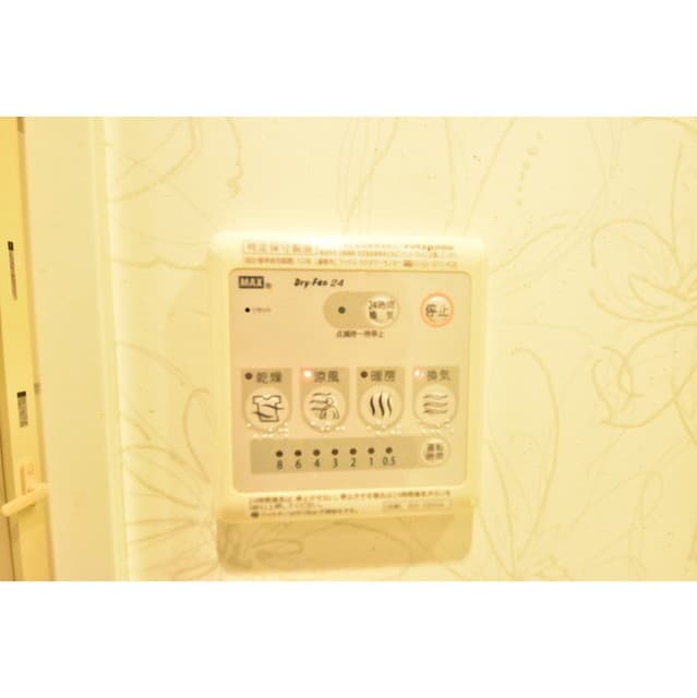 Room image 9
