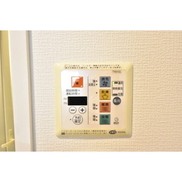 Room image 11