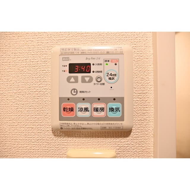 Room image 10