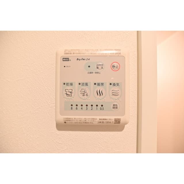 Room image 14