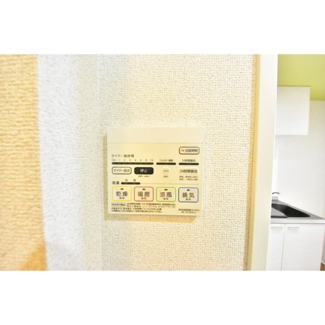 Room image 8