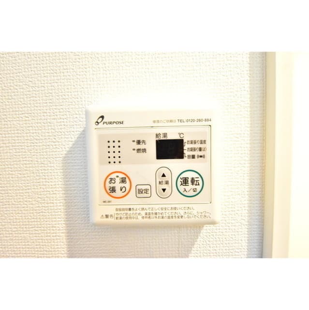 Room image 13