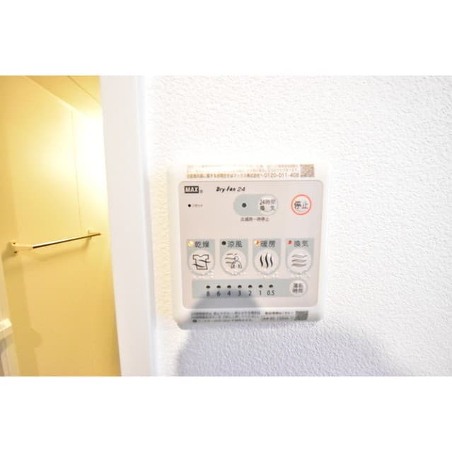 Room image 12