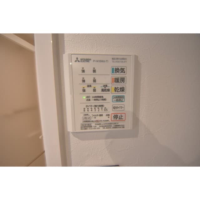 Room image 16
